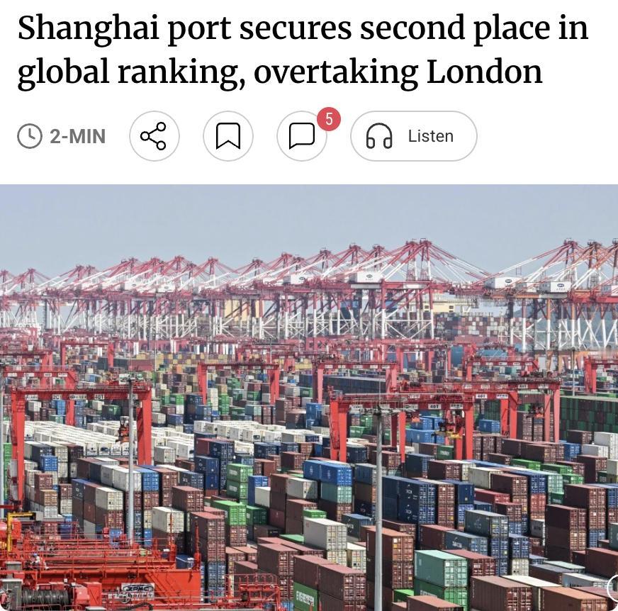 外媒：中国上海在最新全球航运中心排名中升至第二位，创历史最高排名，并超过伦敦，体