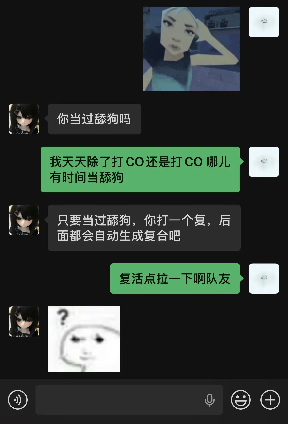 假如说我绷住了呢？。