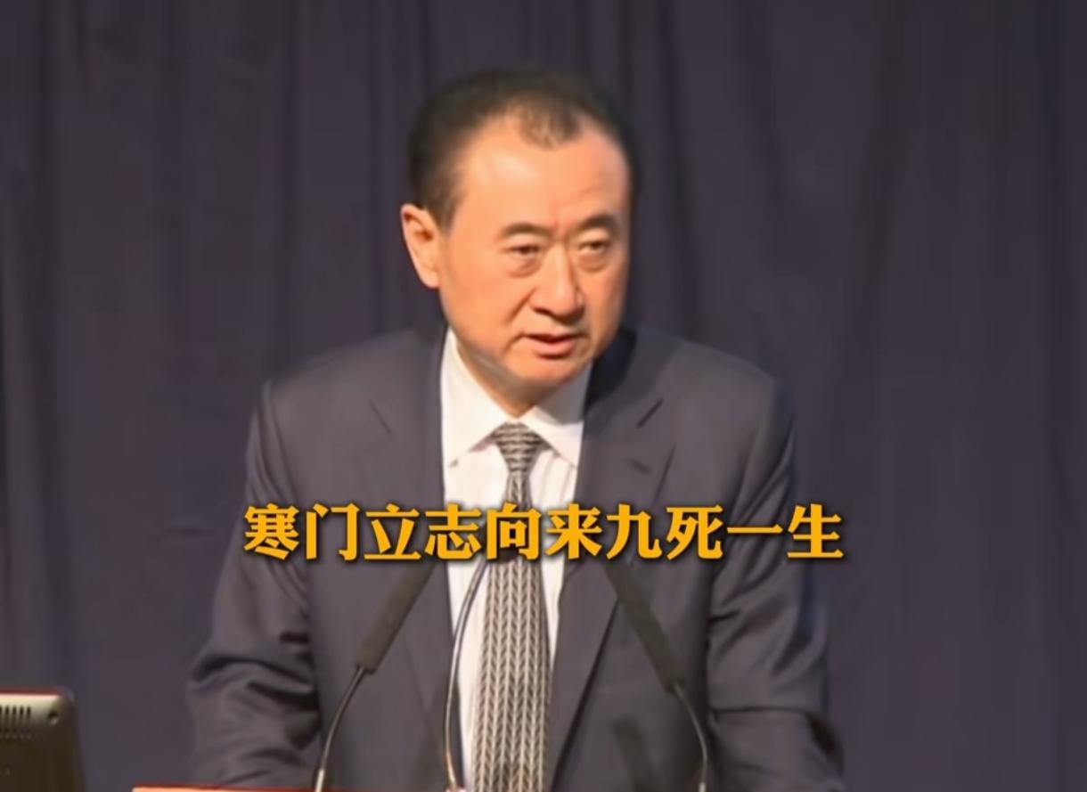 王健林最大的优点，在于勇于承担责任并清楚意识自己能够成功的优势，非常坦诚告诉普通