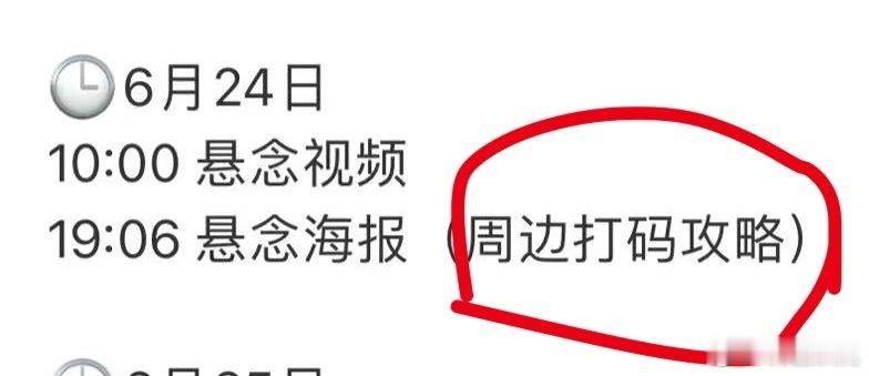 空尼几哇 何意味