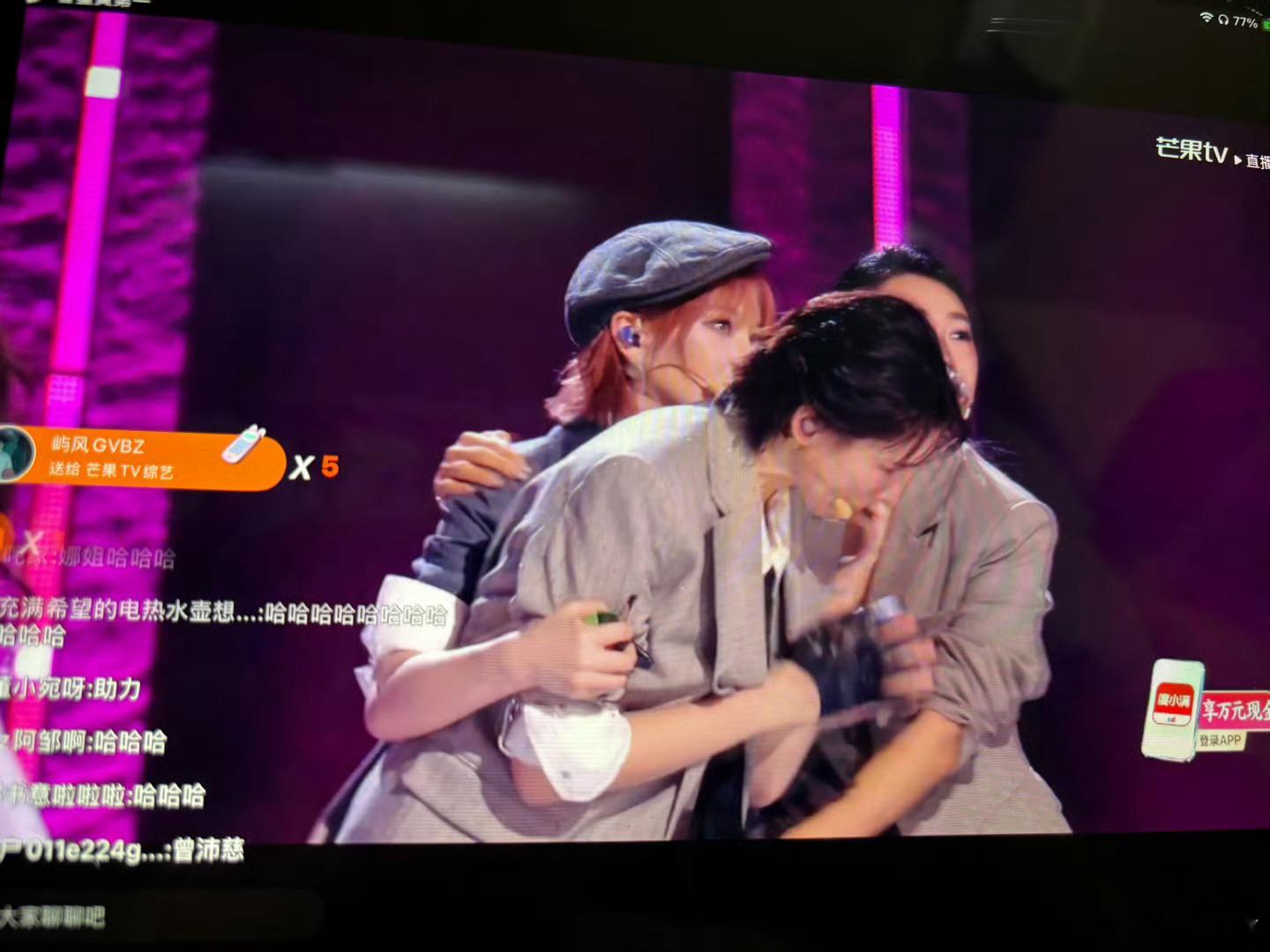 曾沛慈组全员安全曾沛慈组首个全员晋级曾沛慈 组一半一半分数超过阚清子组，全员晋级