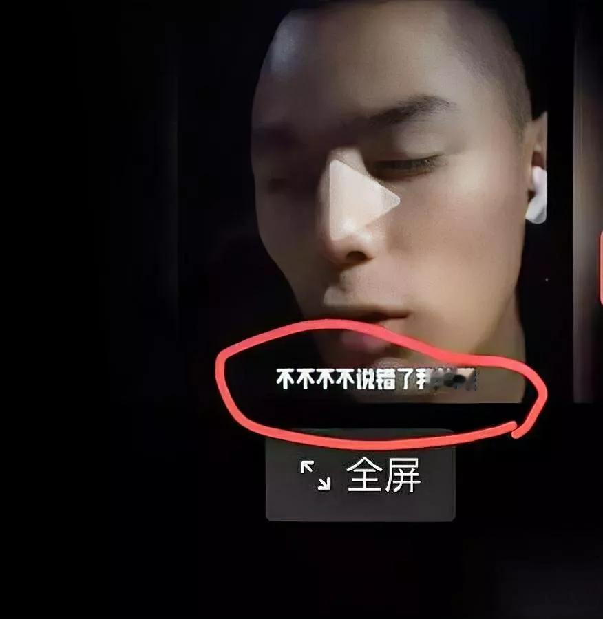 秋风最后一次直播说了啥？

这句碎碎念竟成预言…

那天他坐上去横店的车，对着镜