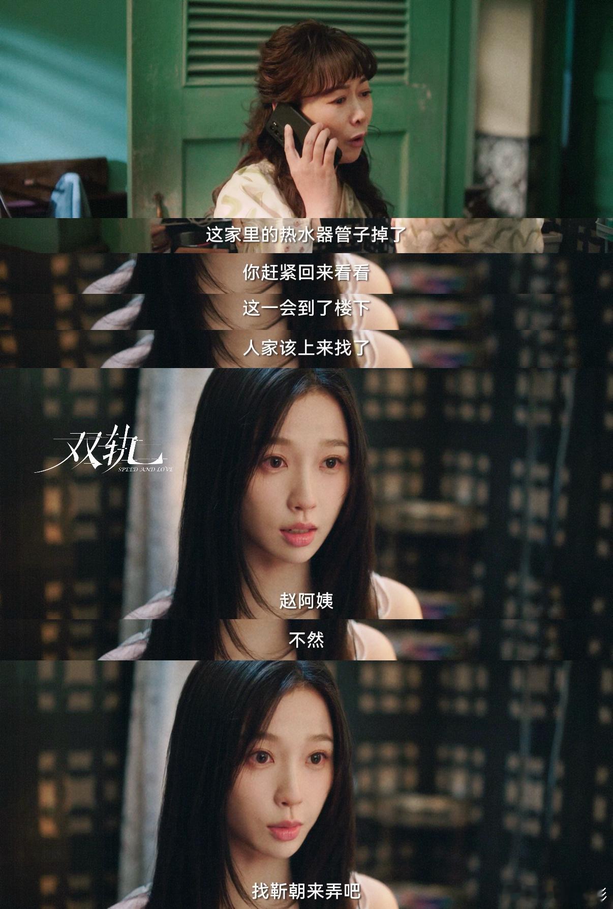 原来这是暧昧期最爽的时刻 嘴上说着不要靠近，行动却处处占有。靳朝的克制和霸道交织