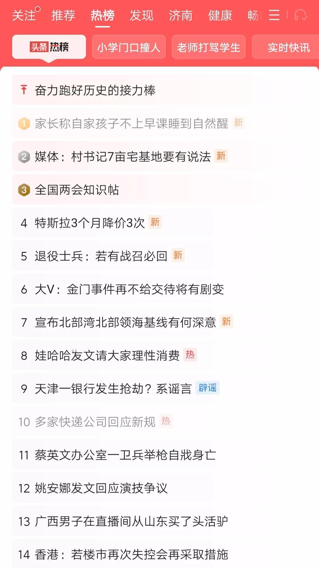 这个家长让孩子“睡到自然醒”晚到校上课的诉求，显然无法在当前学校教育体系下得到满