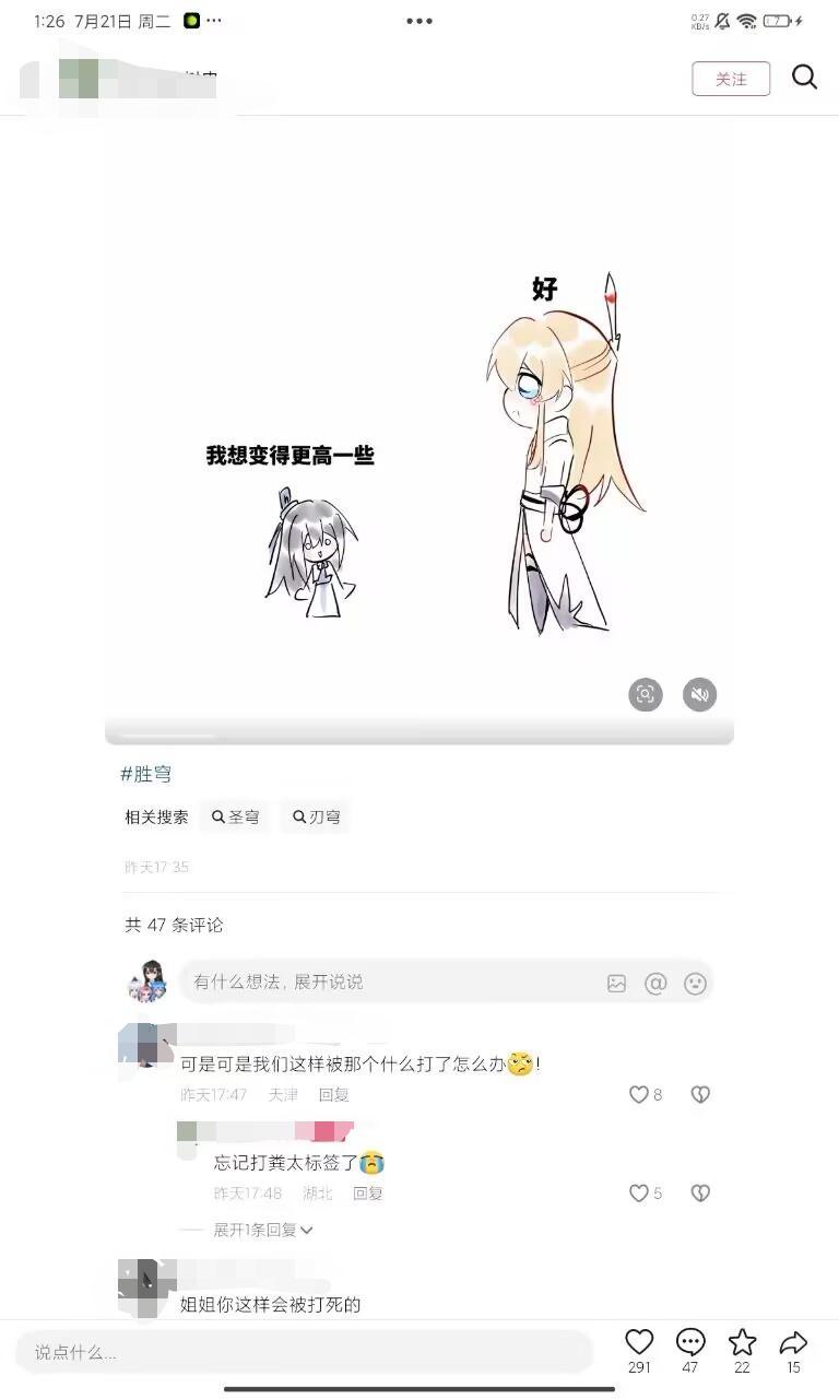 7169.ltp推是不是疯了为什么要让可爱的小黑猫变成老瓢虫？可以结一下东方纤云