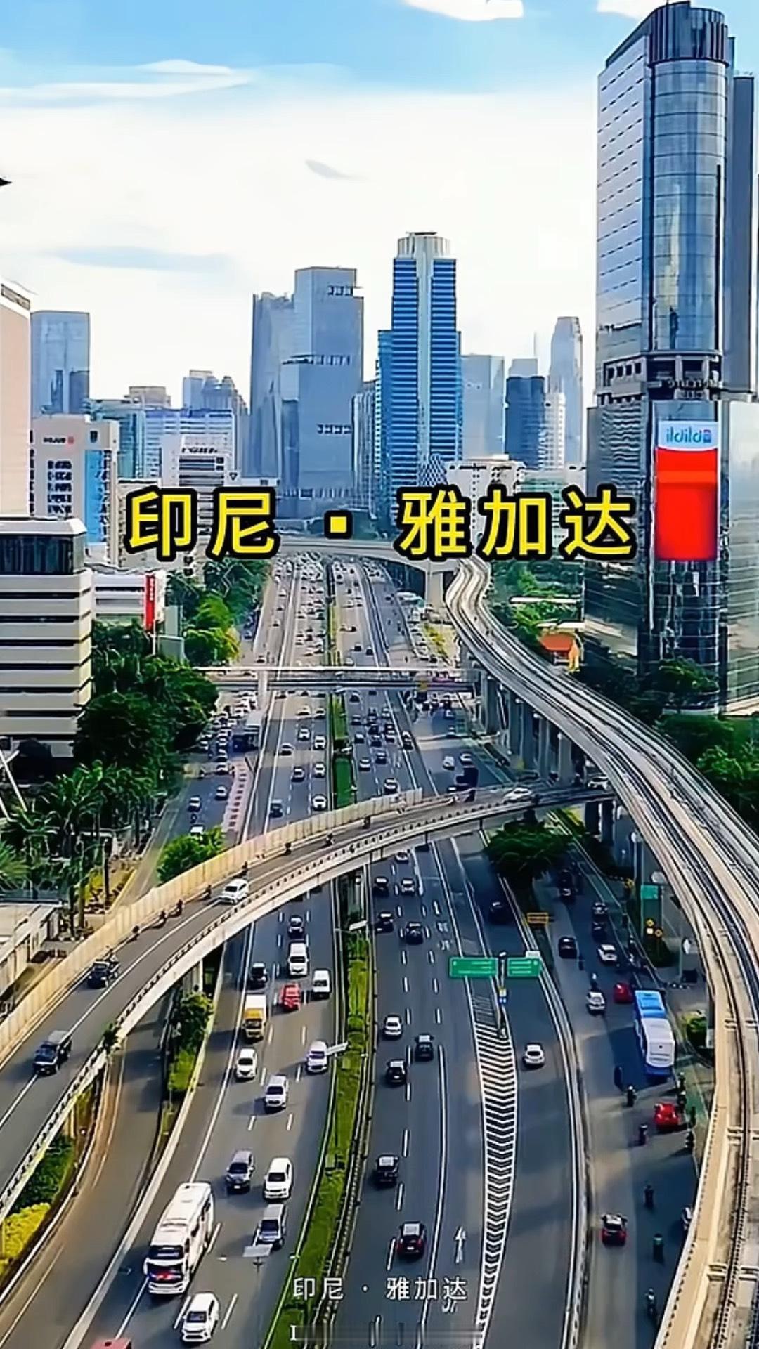 雅万高铁的隆隆声仍犹在耳，美国大力神运输机却即将驻扎在印尼的国际机场，虎视眈眈的