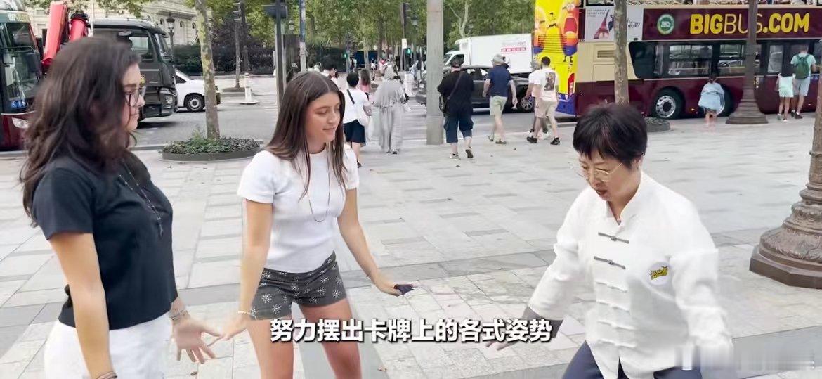 #老外巴黎街头打中国八段锦#中国的八段锦真的是很好的养生方式，在巴黎的街头上，我