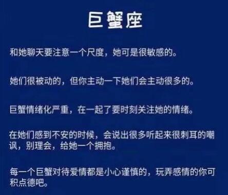 跟十二星座的人相恋需要注意些什么 进来避雷 ​​​