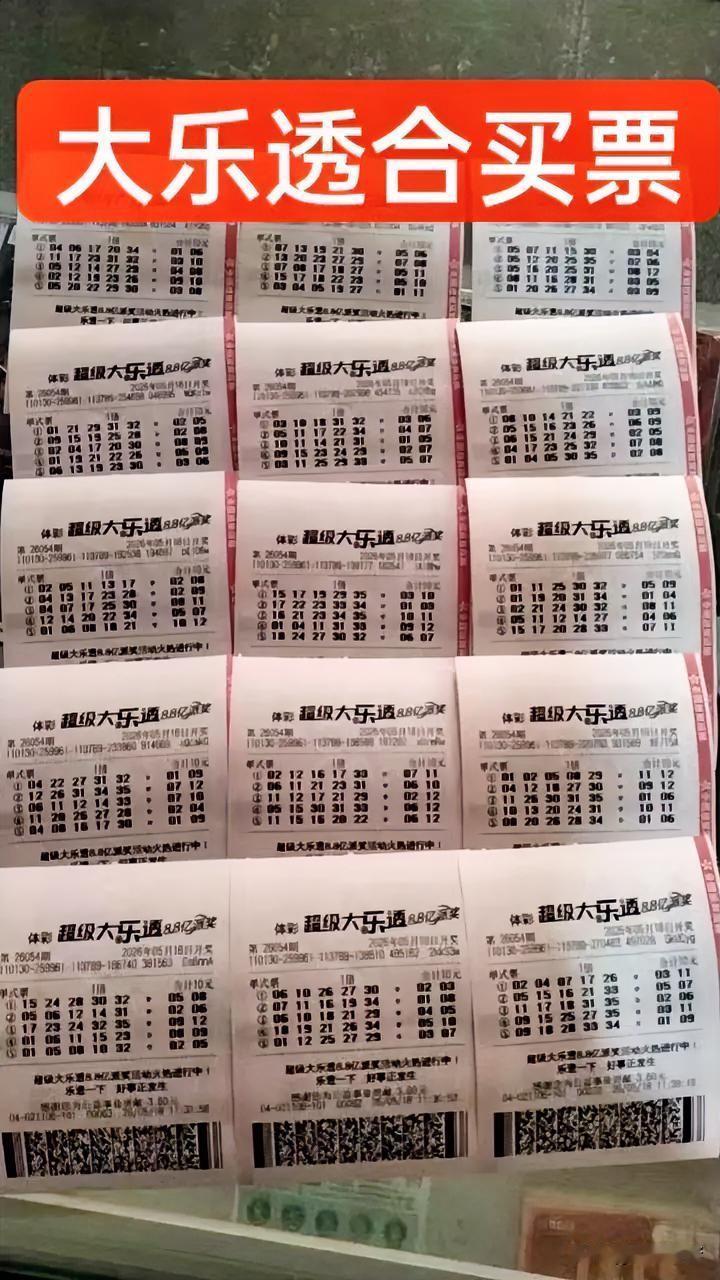 世间彩路几多遥
日夜研号心自焦
细看走势寻踪迹
紧盯冷热把数挑
排除冗余留优选