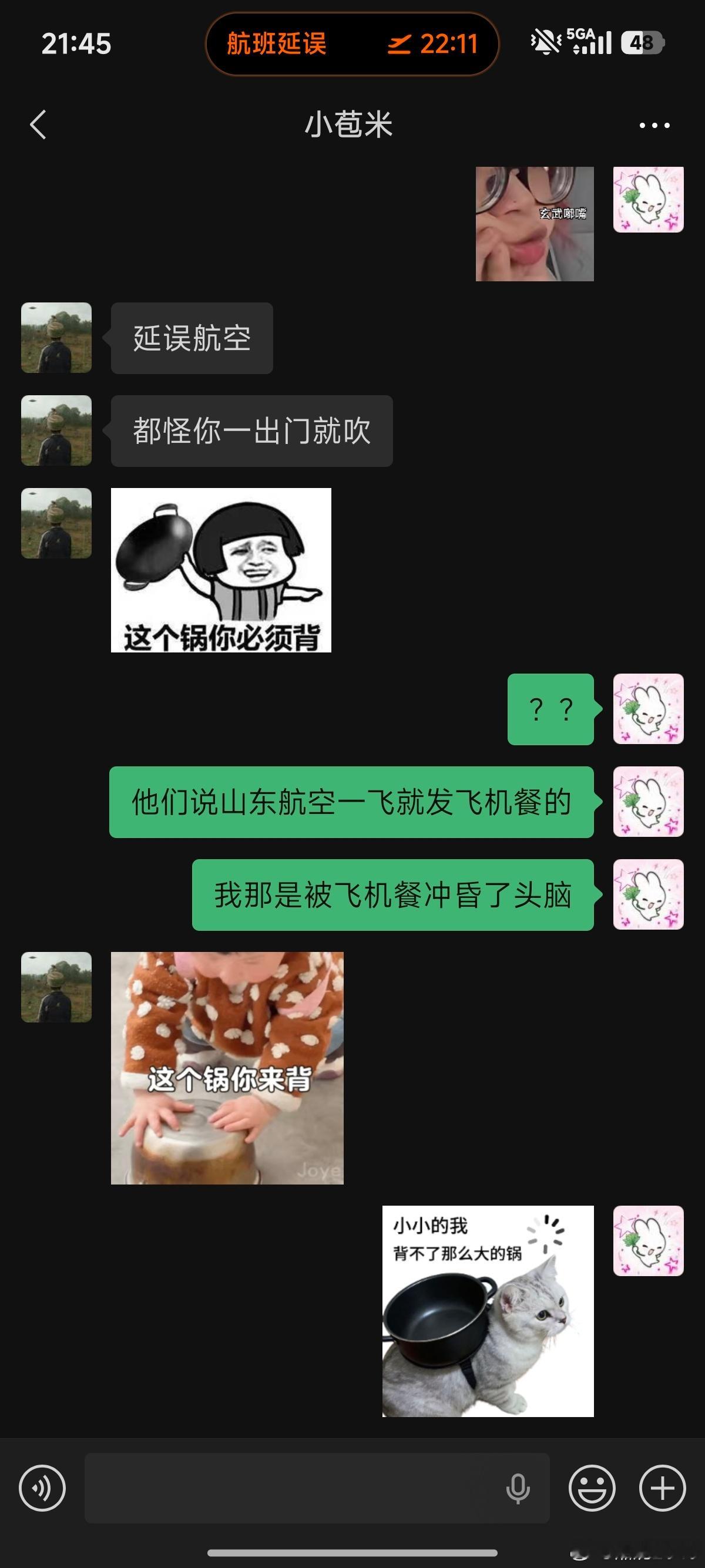 都怪我被山东航空一起飞就发飞机餐的小红书帖子冲昏了头脑… 