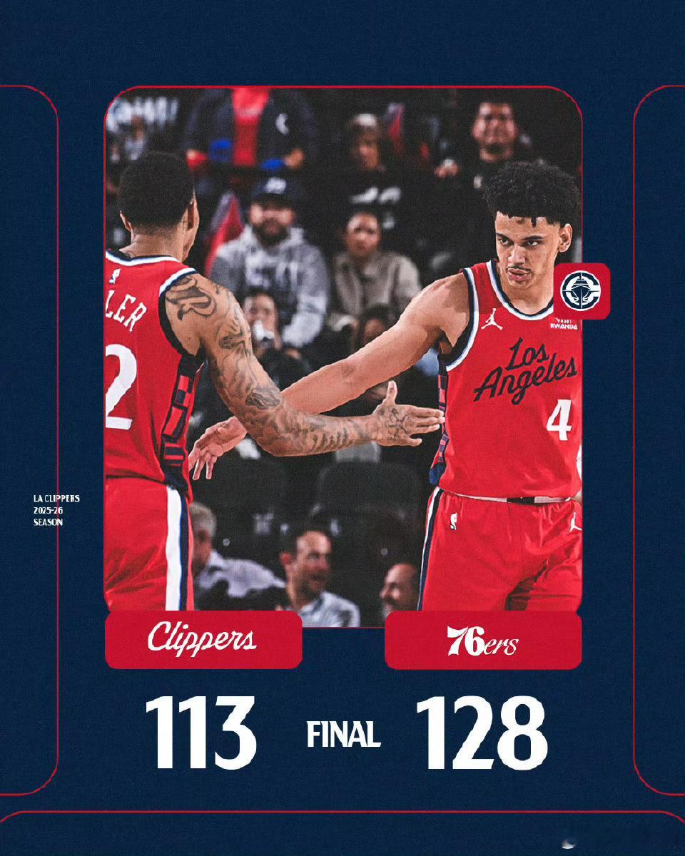 哈登 vs76人 W23L26[49/82]因个人原因继续缺战。一开始得知登哥不