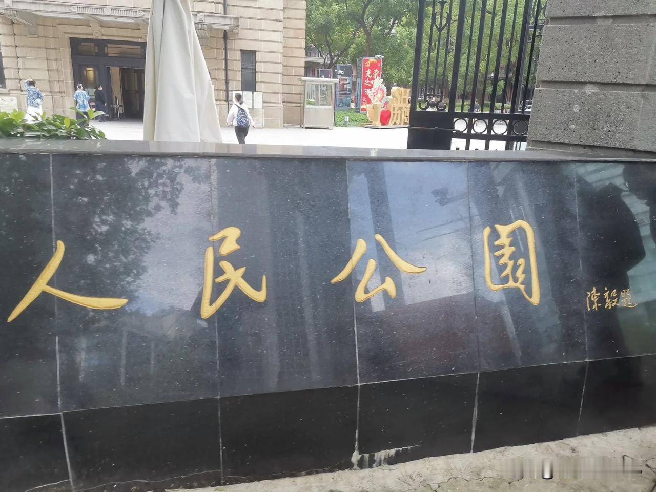 在人民公园，看着地上摆放着各种简历介绍，众多的大龄财女，80后居多，大都是要不是