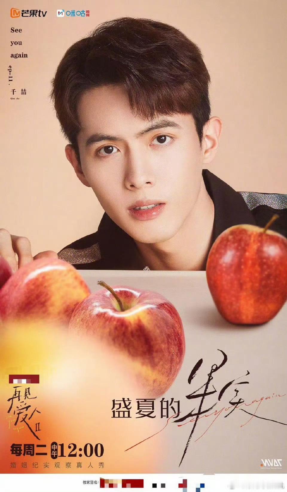 再见爱人嘉宾去闯短剧赛道了啊？啊？我的反应是千喆还上过再见爱人当观察团？