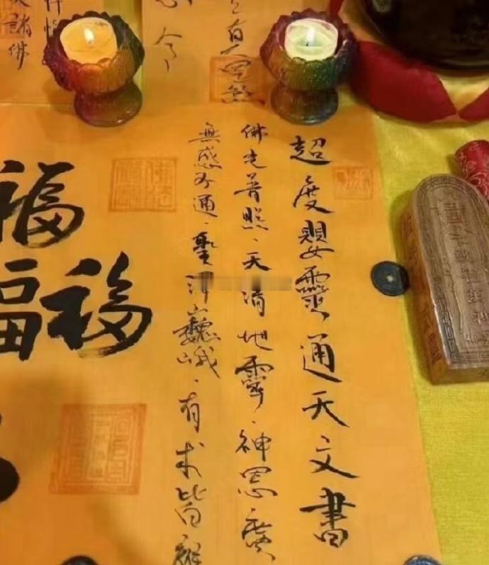 堕胎是很损福报的，且造了杀业，婴灵母亲要认清自己的错误，要有忏悔之心，超度婴灵就