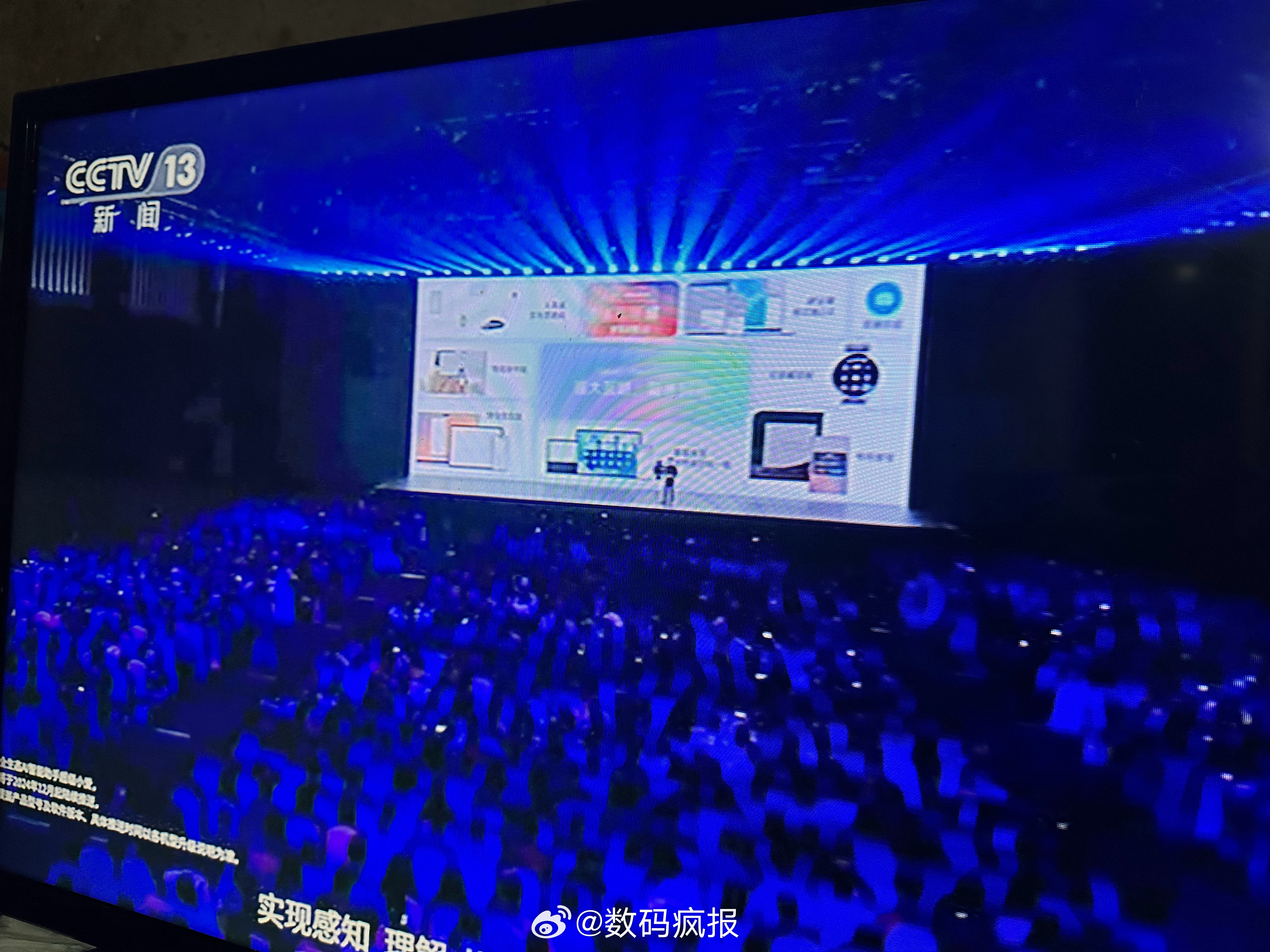 看电视刚好看到小米澎湃OS广告，还是在CCTV13[doge] ​​​