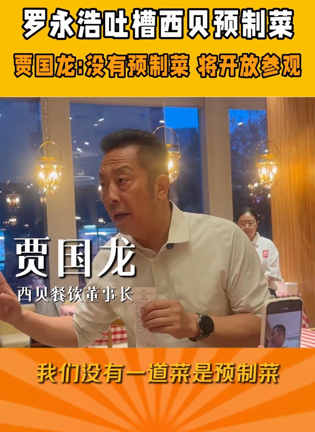 有些中餐馆扩张之后，为了实现标准化和统一化，通常会固定和精减菜单，这样方便他们在
