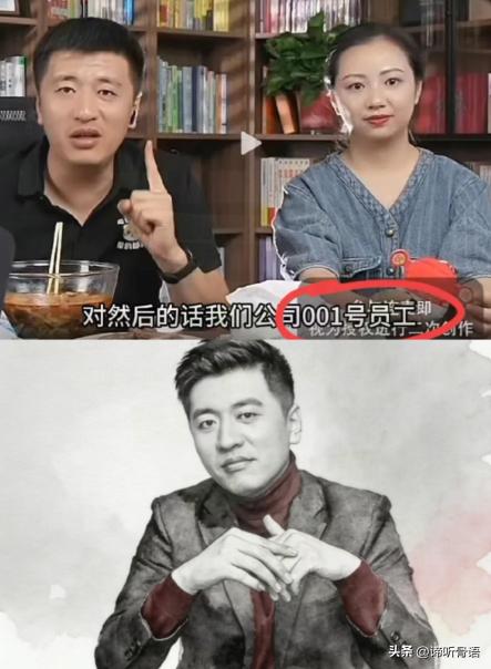 扒了扒张雪峰的助理万霞，不扒不知道，一扒直接破防，真的万万没想到，她居然是最早跟