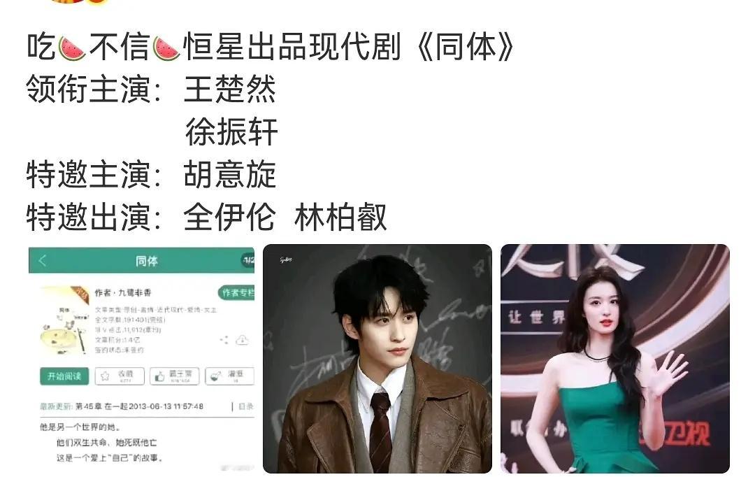 这个真的假的？我接了 