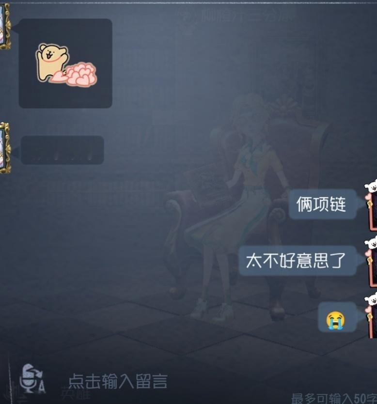 谁敢信，招募的天使双排女孩给了高柱一条140w一条60w(两条都是没鉴定直接给的