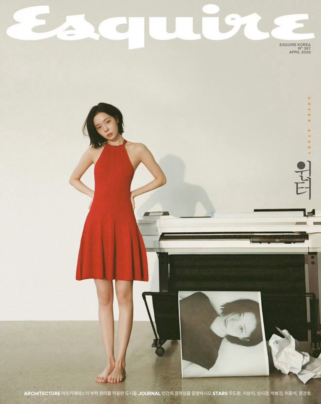 Winter x Polo Ralph LaurenEsquire Korea 