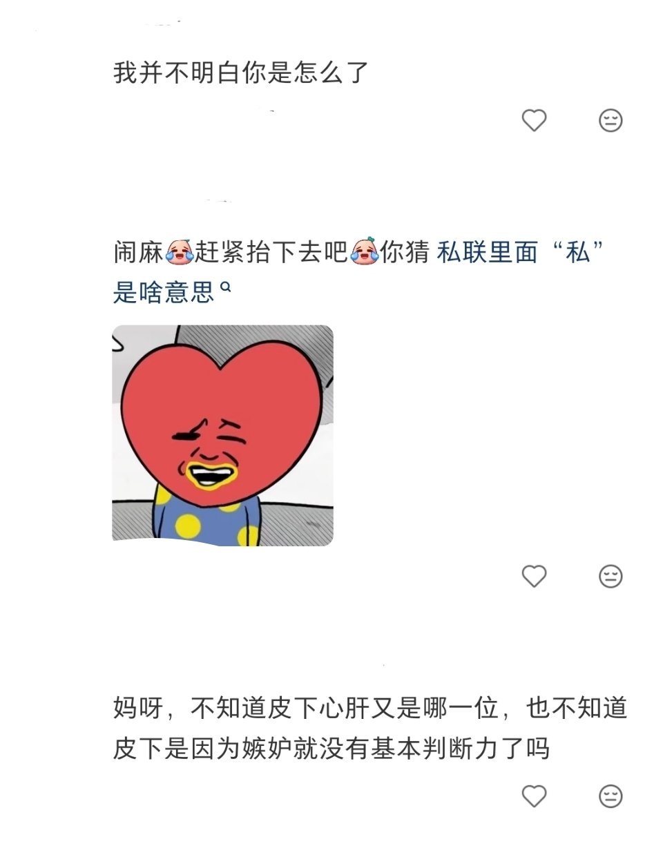 【tg】我热演被群嘲be like，🍠94333161659的幕煮下次记得叫上