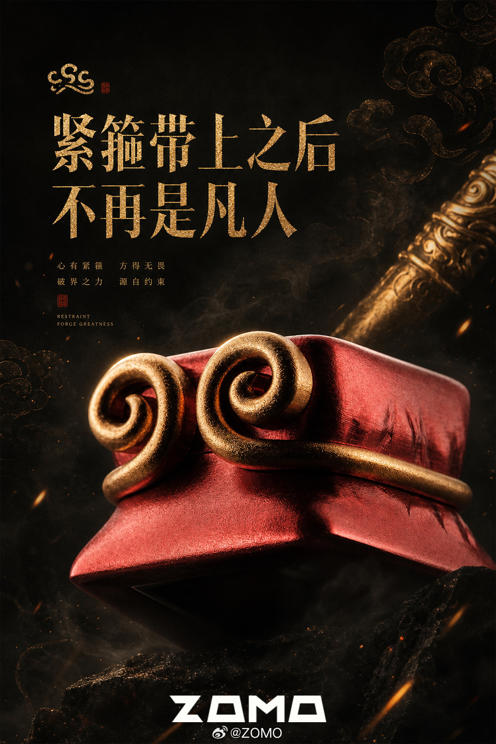 谁的青春没有大话西游！经典的紧箍造型红大圣也完美呈现，红金配色高级又耐看。每次敲