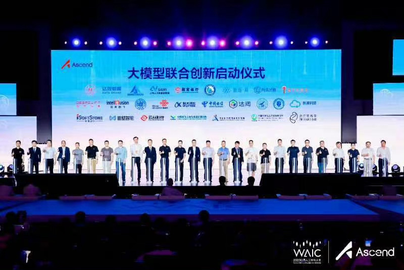 #做早饭时想# 华为携手合作伙伴发布大模型一体化解决方案，不出三年，大家会发现，