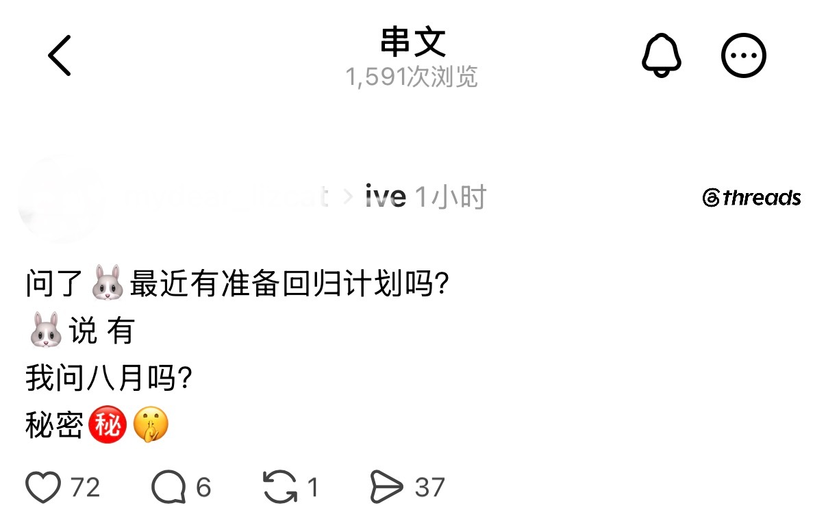 显化夏日回归😘 