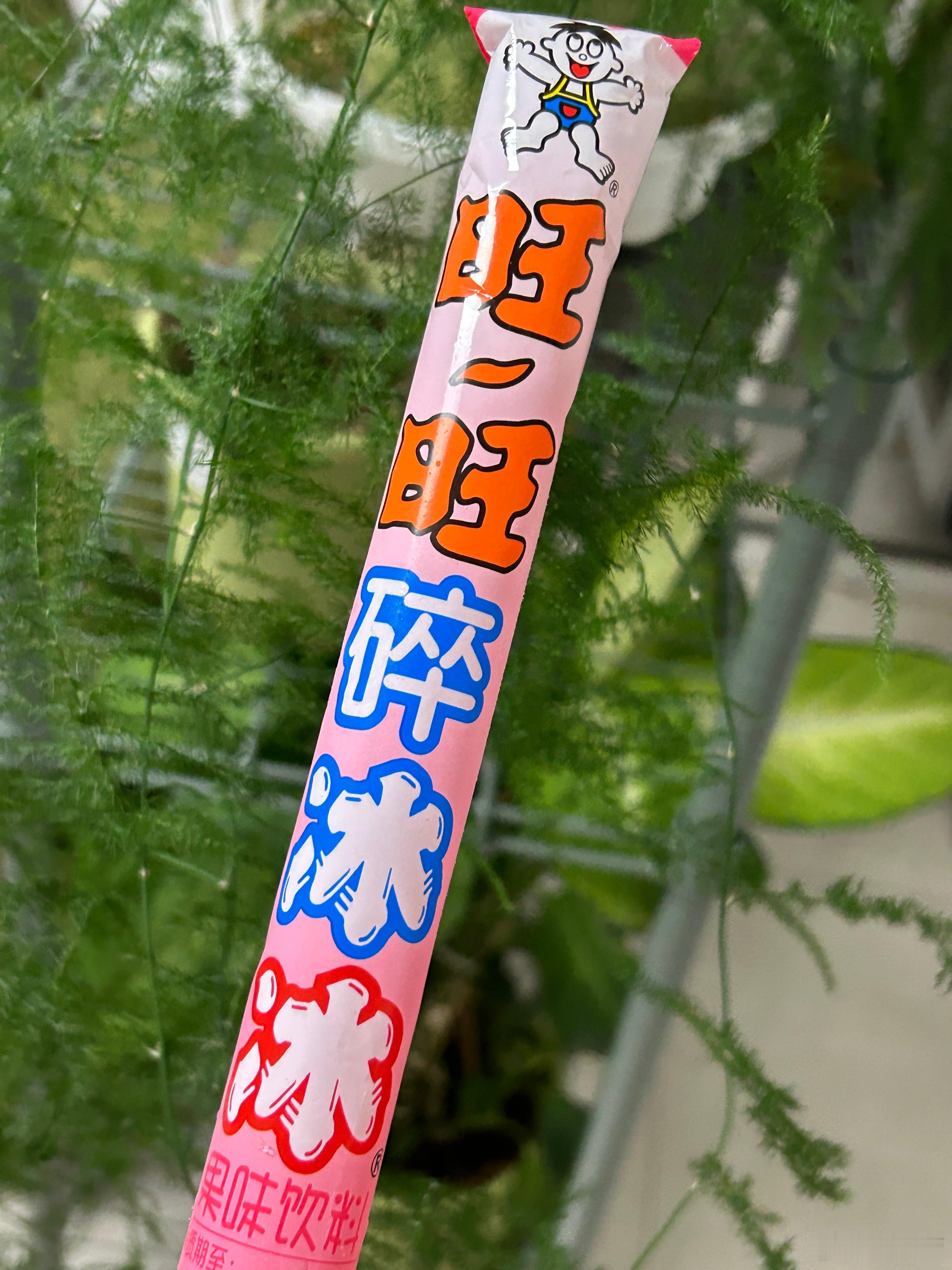 桃子味的也好吃