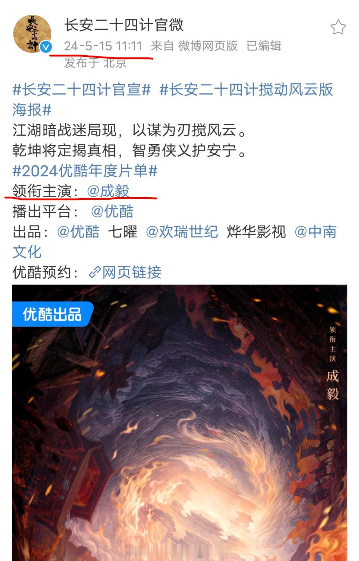 上上一次科普淇圈公约是什么时候呢？还记得24年12月16日，所谓的战斗粉代领甲亢