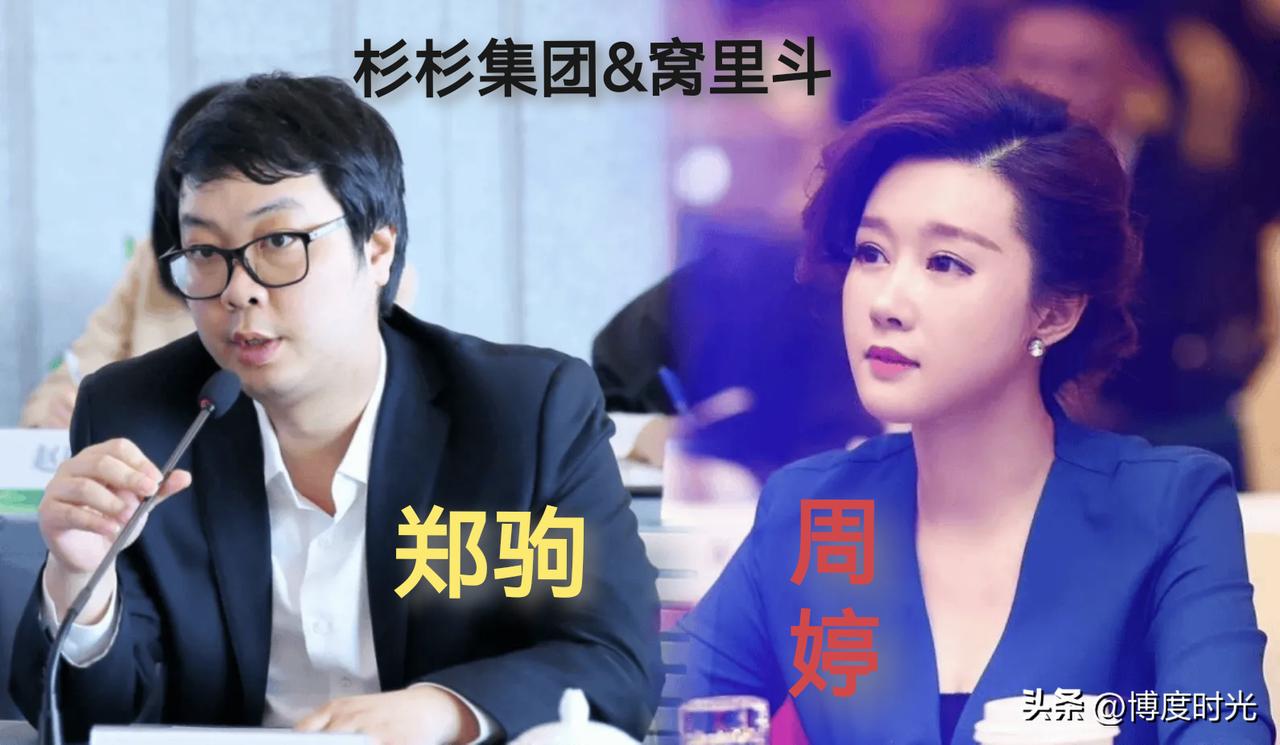 杉杉集团内斗
堪称一场大戏
2023年2月
创始人郑永刚突发心脏病离世
未留正式