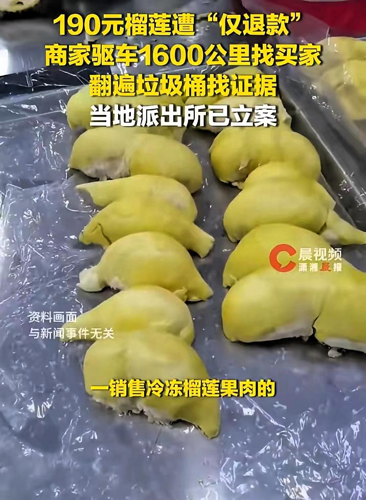 白嫖榴莲的袁女士，没想到这次碰到硬茬的了，她可能是全网第一个因为嘴馋把自己送进去