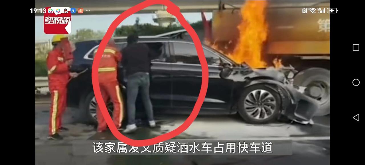 【寻找黑衣人】
车头起火，
车内三人死亡
洒水车是否占用快车道？
参与救援黑衣人