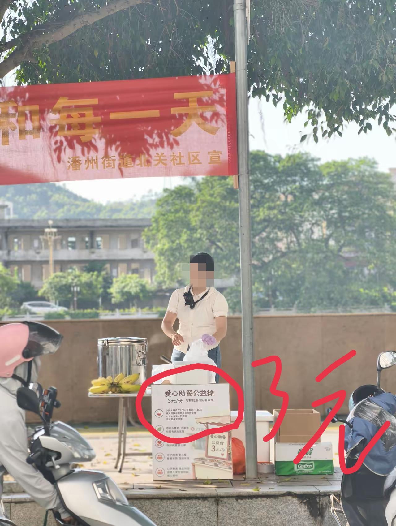 医院门口3元盒饭动了谁的蛋糕？病人家属自然是能省一分是一分，优惠套餐是行善积德的