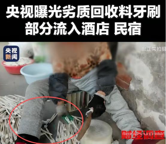 如果不是央视记者卧底暗访，这事还要瞒我们多久？堆积如山的废旧化工桶、破拖鞋，在作