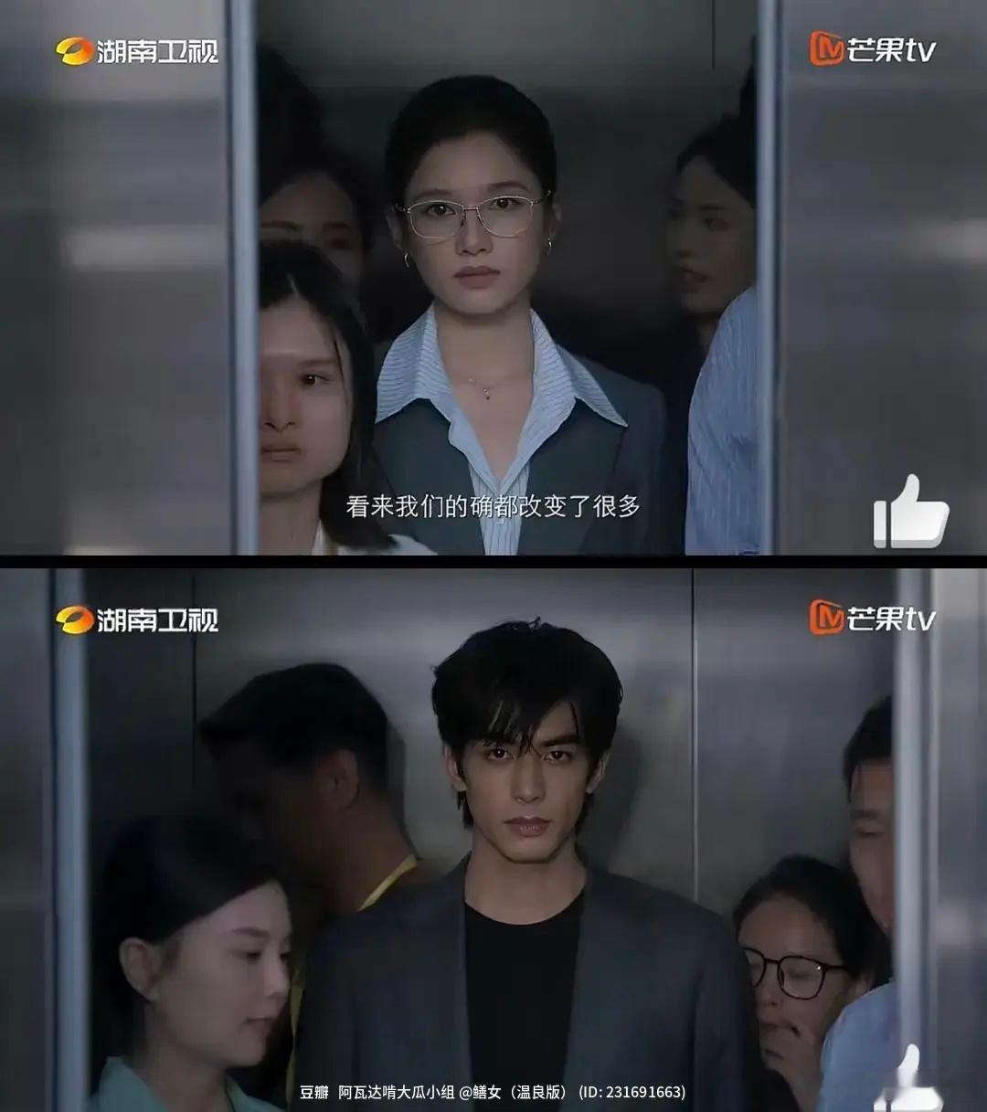 张婧仪这不像现偶女主，像很厉害的中年教导主任 