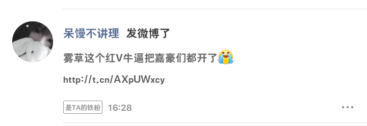 我的huq很默契 