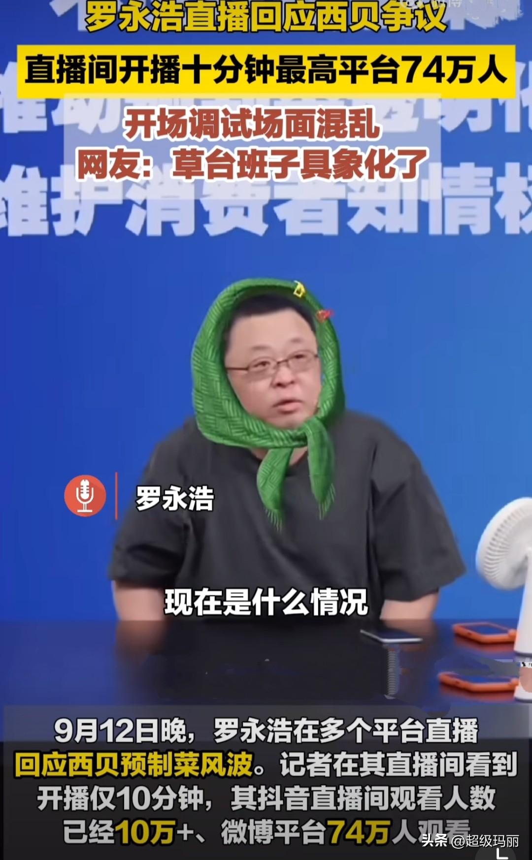 老罗虽然赢了，但是太窝囊了，他都没发力敌人就自尽了，一点成就感都没有[捂脸]
你