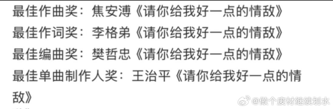 田馥甄这首歌这么强吗？金曲奖入围四项 
