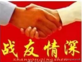 张家口两个老战友，一个姓侯，一个姓马。姓侯的是一位女军医，姓马的是一位男军医。他