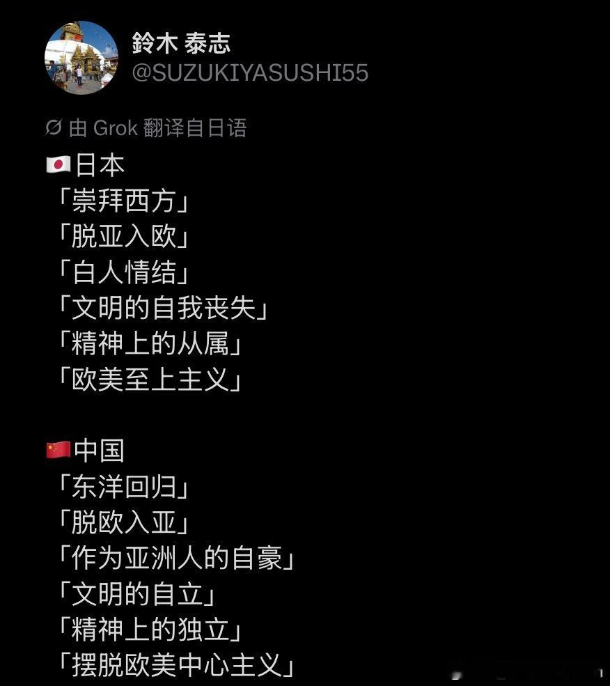 看得清时局的日本人不是没有，只是声量太小了。眼看着自己国家向着疯狂的方向狂奔，这