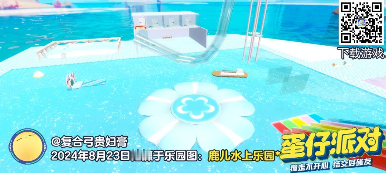 在玩一种很新的全景视频