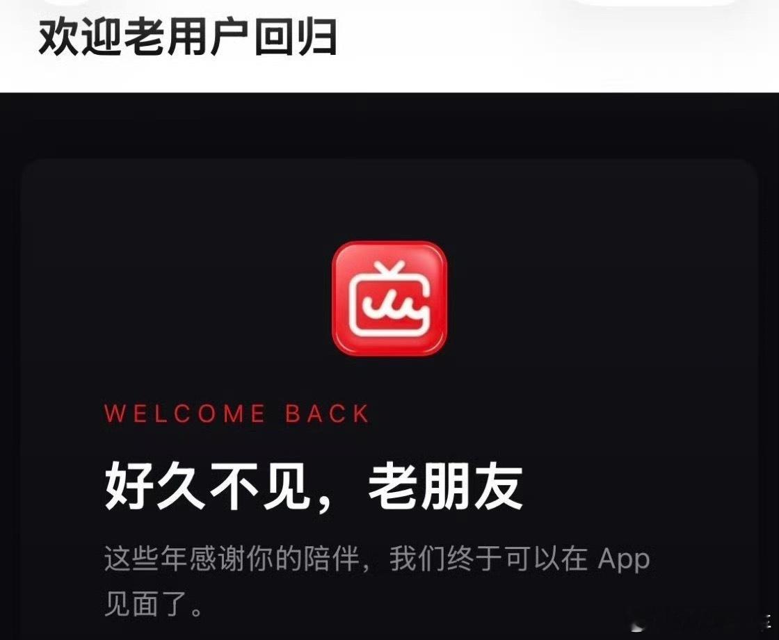 人人影视变正版了这是多少人的青春回忆啊，人人影视复活了。 ​​​