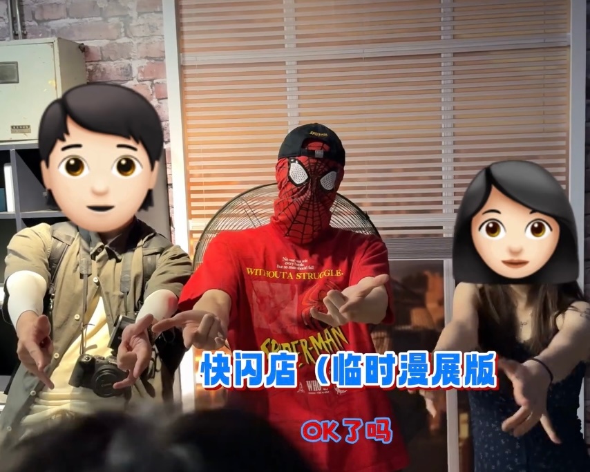 林一又当上steve了💕林一 抽象喜剧人出圈 永远年轻、永远在当 steve 