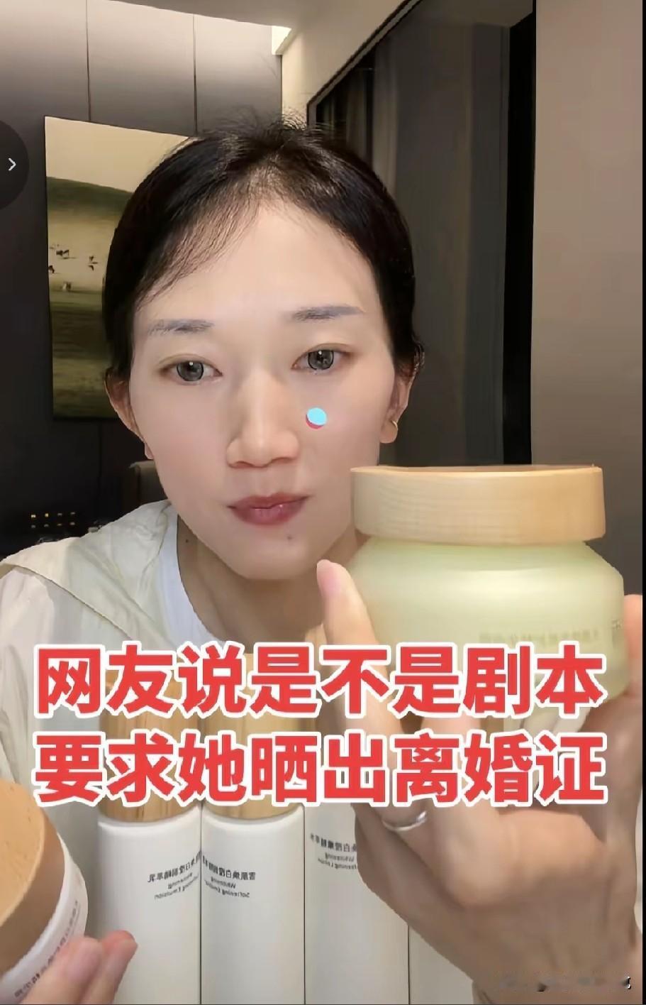 网友说是不是剧本，要求她晒出离婚证。

就在昨天林丽突然现身浙江，然后开启了直播
