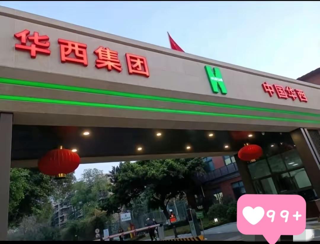 这回算是撞到铁板上了，
解放军联勤保障部队宣布!
联勤保障部队甩出一张“罚单”，