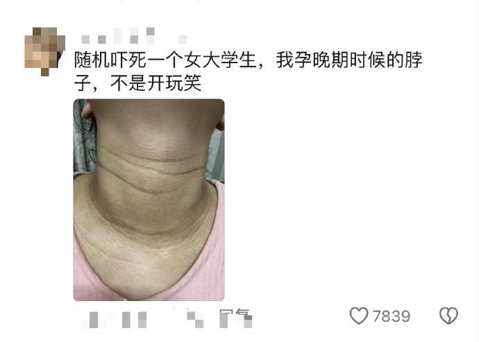 随机吓倒一名女大学生！！ 