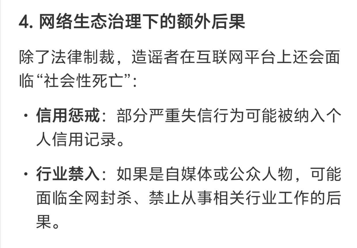 你喜欢哪种方式呢