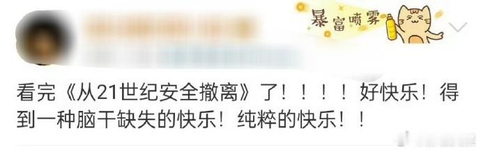 #张若昀新电影点映口碑##张若昀新电影点映口碑爆了# 点映口碑爆棚，张若昀新电影