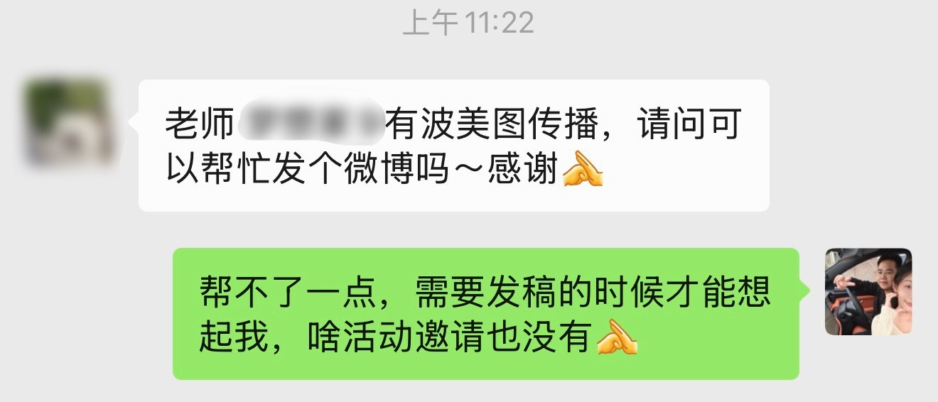 有这个时间，我还不如多做点公益。任何人做事交代对象有且只有一个:本心除此之外，谁